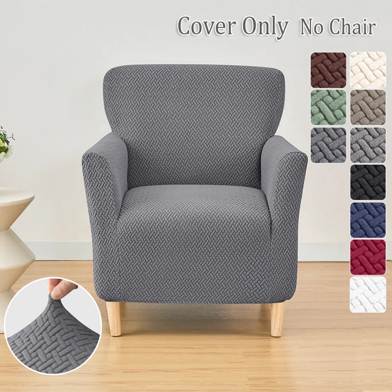 1PC Jacquard Tub Armchairs Cha - Outdoor Furniture Upholstery 评论和价格
